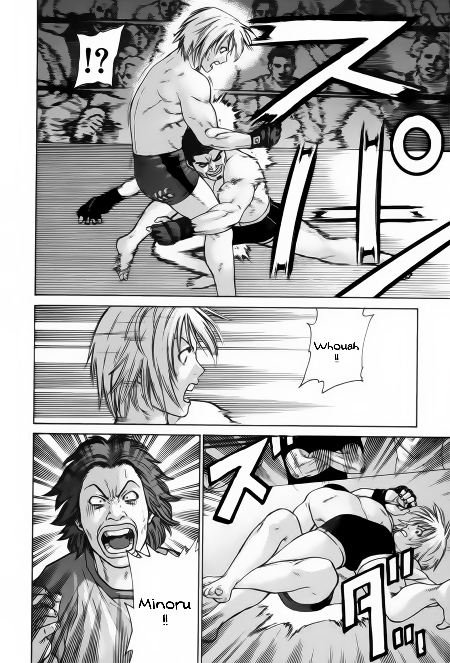 img Karate Shoukoushi Kohinata Minoru 9